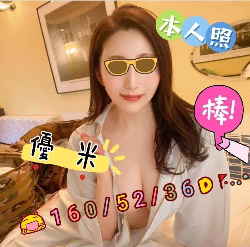 台東 菲可 胸圍36D 身高158 年齡23